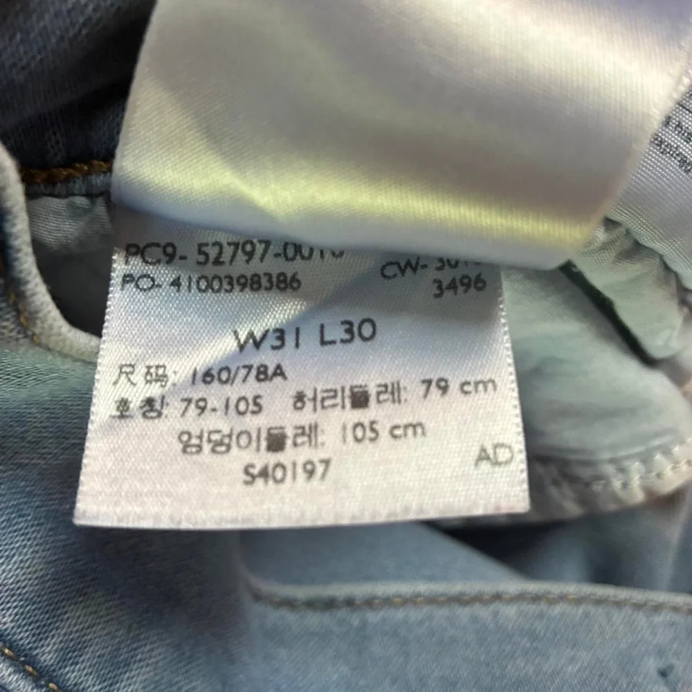 Levis 720 High Rise Super Skinny Jeans Light Wash Blue 31x30 Vintage Y2K 2000s